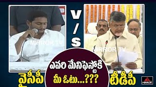 YCP Manifesto 2019 Vs TDP Manifesto 2019 | YS Jagan Vs Chandrababu Naidu | AP Elections | Mirror TV