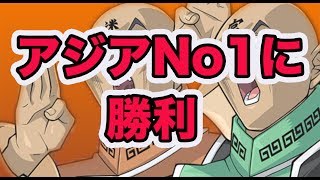 【遊戯王デュエルリンクス】世界大会最終予選デッキ紹介！！