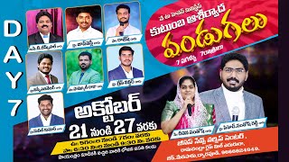 కుటుంబ ఆశీర్వాద పండుగలు|| 7DAYS 2024 || DAY-7 || #Online# || Z- MEDAPADU || SANTHOSH REDDY CH