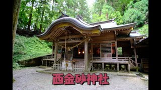 西金砂神社（茨城県常陸太田市）【20220724】