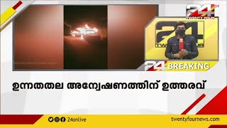 നാഗാലാൻഡിൽ വെടിവയ്പ്പ്; അനുശോചിച്ച് അമിത് ഷാ