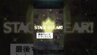 【FEH】初心者の飛空城。Season88 最終日 / 初心者には厳しすぎる隙なし応援トラップ