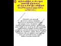 குடும்பத்தில் எப்போதும் அமைதி நிலவவும் வீட்டில் உள்ள தீய சக்திகள் வெளியேறவும் ஒரு எளிய பரிகாரம்