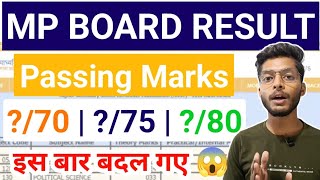 रिजल्ट से पहले देख लो !! Mp Board Passing Marks 2024 | mpbse 10th 12th result date