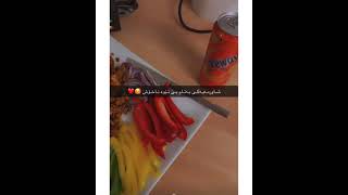 شازی خواردن 😍😍 بەتام و بەلەزەتە 🥰😋 شاورمە 🥰👈🏻🥖🫓🌯🫔🥬🍅🥒 ١٦.١١.٢٠٢١ ♥️W♥️