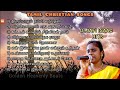 Dr.Jafi Isaac Hits | Tamil Christian Songs | Keerthanaigal | Jukebox