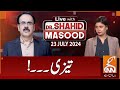 LIVE With Dr. Shahid Masood | Speed Up | 23 July 2024 | GNN