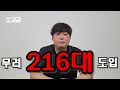 대한민국이 가장 사랑했던 전투기 f 4 팬텀