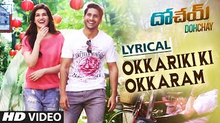 Okkariki Okkaram  Lyrical Song || Dohchay || Naga Chaitanya, Kritisanon