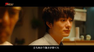 峯田和伸、主題歌のスペシャルMVを公開!岡⽥将⽣＆内野聖陽の名シーンにも注目 映画『アングリースクワッド 公務員と７⼈の詐欺師』スペシャル・ミュージックビデオ