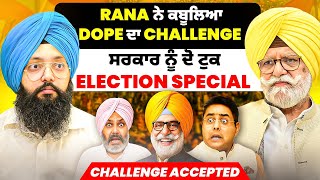 Rana ਨੇ ਕਬੂਲਿਆ Dope ਦਾ Challenge | ਸਰਕਾਰ ਨੂੰ ਦੋ ਟੁੱਕ Election Special | Challenge Accepted