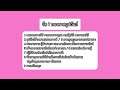 สรุป กฎกระทรวงแบ่งส่วนราชการ กรมการศาสนา กระทรวงวัฒนธรรม พ.ศ.2557 สอบนักวิชาการศาสนา