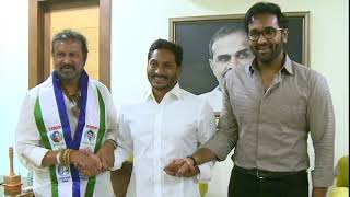 Actor Mohan Babu Happiness While joining in YSRCP | YCP | YS Jagan With Manchu Vishnu