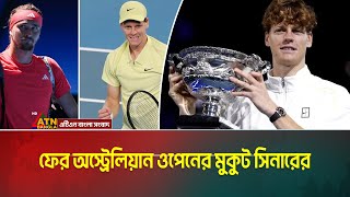 জেভরেভকে হতাশ করে অস্ট্রেলিয়ান ওপেনের শিরোপা ধরে রাখলেন সিনার। ATN Bangla News