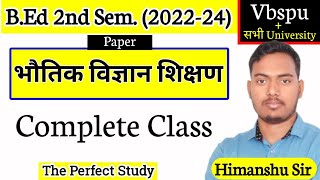 भौतिक विज्ञान शिक्षण  | B.Ed 2nd Semester Class 2023 | Vbspu | The Perfect Study