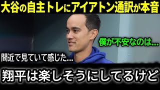 【大谷翔平】ベッツの妻が初来日に大興奮でベッツに衝撃のお願い･･･！？止まらない”日本愛”でまさかの大暴走！【海外の反応 MLB 野球】F8A4