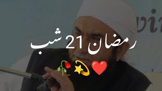 Ramadan 21 Shab e Qadr by Molana Tariq Jameel Bayan 🥀 Tariq Jameel Whatsapp Status