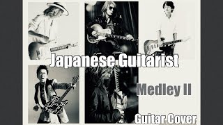 Japanese Guitarist MedleyⅡ(Char,Tak Matsumoto,etc...)