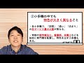 小規模多機能型居宅介護って何⁈ 【後編】