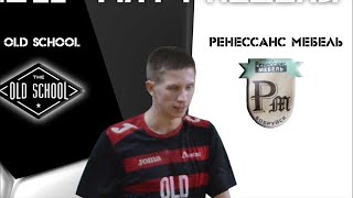 Old School - Ренессанс мебель