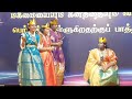 இயேசு பிறப்பின் நாடகம் nativity play amm church