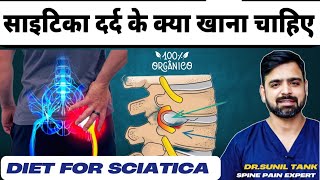 What to eat in sciatica pain | Diet for sciatica patient in Hindi | Food for sciatica