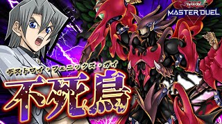 【遊戯王マスターデュエル】デストロイHEROデッキで環境を破壊せよ!!【Yu-Gi-Oh! Master Duel】