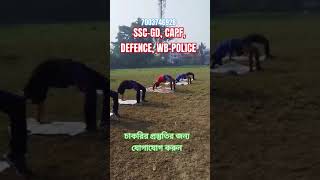 #KALYANI PHYSICAL ACADEMY #army #kolkatapoliceclass #capf #wbpolice