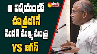 AP Minister CH. Venu Gopala Krishna about YSR Kapu Nestham Scheme Second Year | Sakshi TV