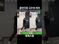 골린이와 고수의 차이 golf 쇼츠 골프레슨 골프 golfswing