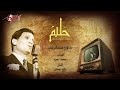 abdel halim hafez hawel teftekerny live record عبد الحليم حافظ حاول تفتكرنى