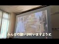 👏【青山彩光苑】online旅行✨常陸出雲大社御祈祷