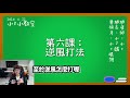 【hka小霖】上s一定要先會的8堂課！小霖打野觀念無私教學，讓你變強再變強！進攻順序、推薦角色、蹲人全部傳授！【傳說對決】