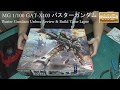 MG 1/100 Buster Gundam Unbox Review & Build Lapse