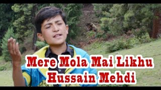 Mere Mola Mai Likhu - Hussain Mehdi | Spot @Chaprote #Nagar #GilgitBaltistan Mir Hassan Mir