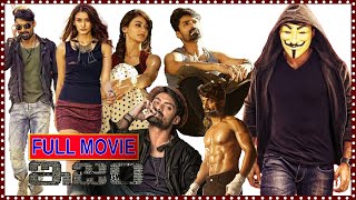 Ism Telugu Full Length HD Movie || Kalyan Ram || Aditi Arya || Jagapathi Babu || Cine Square