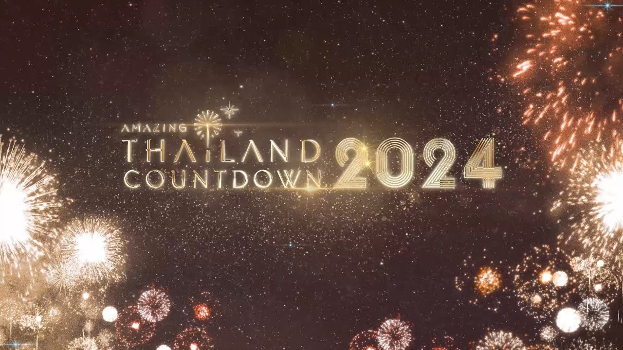 เตรียมพบกับ "Amazing Thailand Countdown 2024” เต็มอิ่มกับมหกรรมความ ...