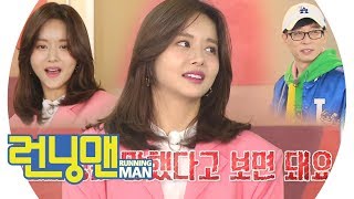 “망한 오프닝” 유재석, 한보름 랩·재즈댄스에 독설 《Running Man》런닝맨 EP448