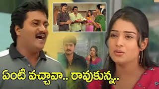 ఏంటి వచ్చావా రావుకున్న | Evandoi Srivaru Movie Scenes | Sunil, Sarath Babu, Srikanth Comedy Scene