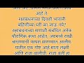 रक्षाबंधनाच्या दिवशी का जाऊ नये भावाने बहिणीच्या घरी बहिणीनेच का यावे राखी बांधायला youtube yt