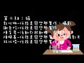 【創意科學遊戲設計】 磁力 小蜜蜂採花蜜