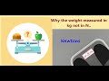 Why the weight is measured in kg. weight in kg not in newton in daily life. QANDA series answer.