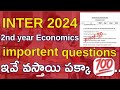 AP inter 2nd year economics important questions 2024 || ap inter 2nd year economics question paper