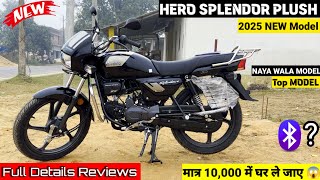 All New Hero Splendor Plus Xtec | Price , Mileage Full Review | splendor new model 2025