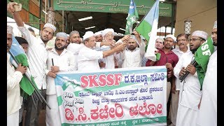 Justice for C M Usthad (Chembarika Khazi) Protest Opposite D.C. Office in Mangalore