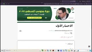 طريقة مزاكرة القدرات اللفظي