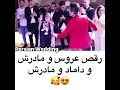 اوف چه مادر زن جونی،مامان عروس انقدر جونه انگار خواهرشه