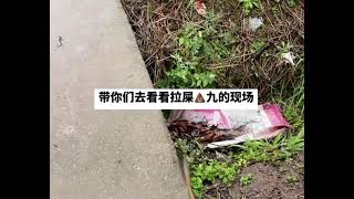 浙江台州方言教学