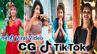 Kaniha Ma Kardhan Cg Song Tik tok Video Instagram Viral Cg Reels Video Chhattisgarhi Tik tok Video