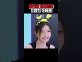 본인이 바보임을 인정한 아이돌 itzy 류진 유나 채령 예지 리아